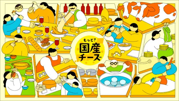 Entry 2025 New | 映像作家 100人 Japanese Motion Graphic Creators