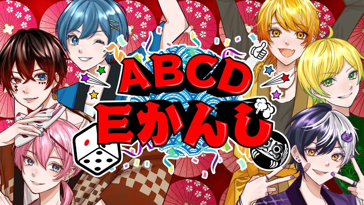 ABCDEかんじ／AMPTAKxCOLORS | 映像作家 100人 Japanese Motion