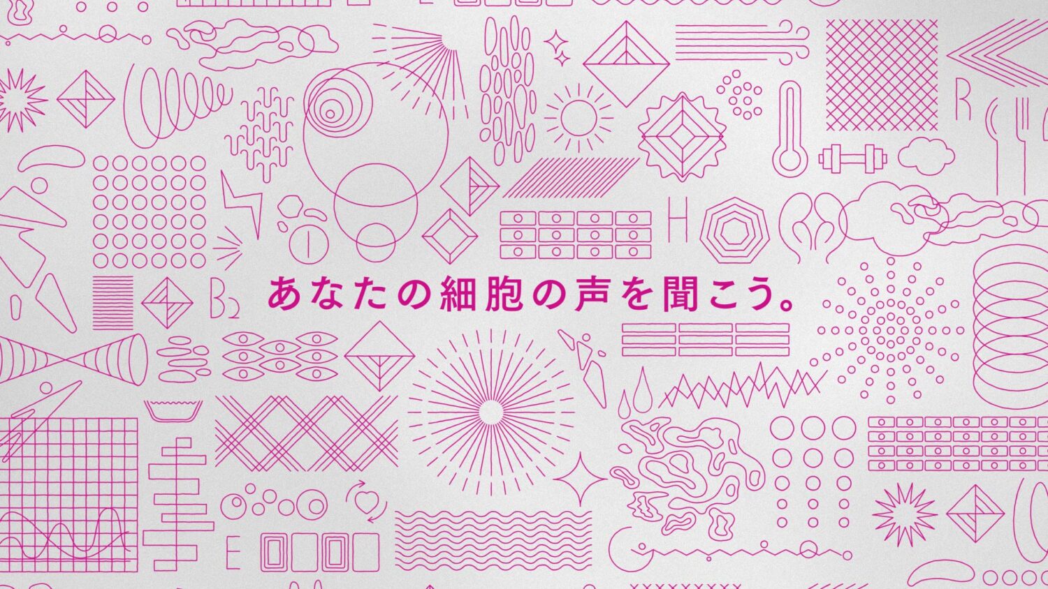 POLAの肌分析ブランドムービー