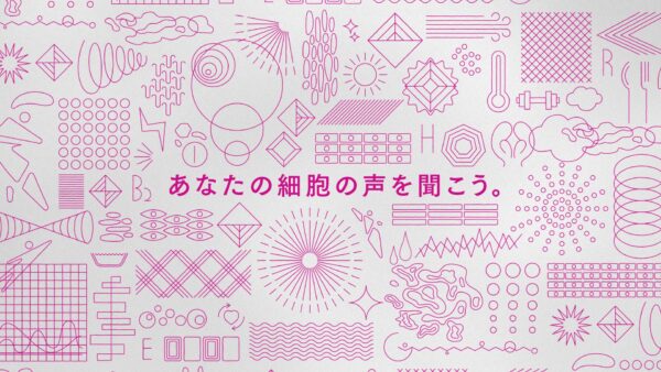 POLAの肌分析ブランドムービー