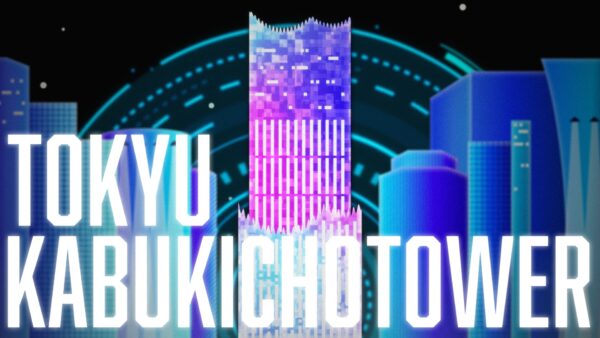 The History and Future of Kabukicho