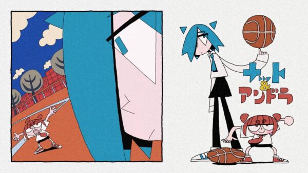 ナット＆アンドラ『バスケ』