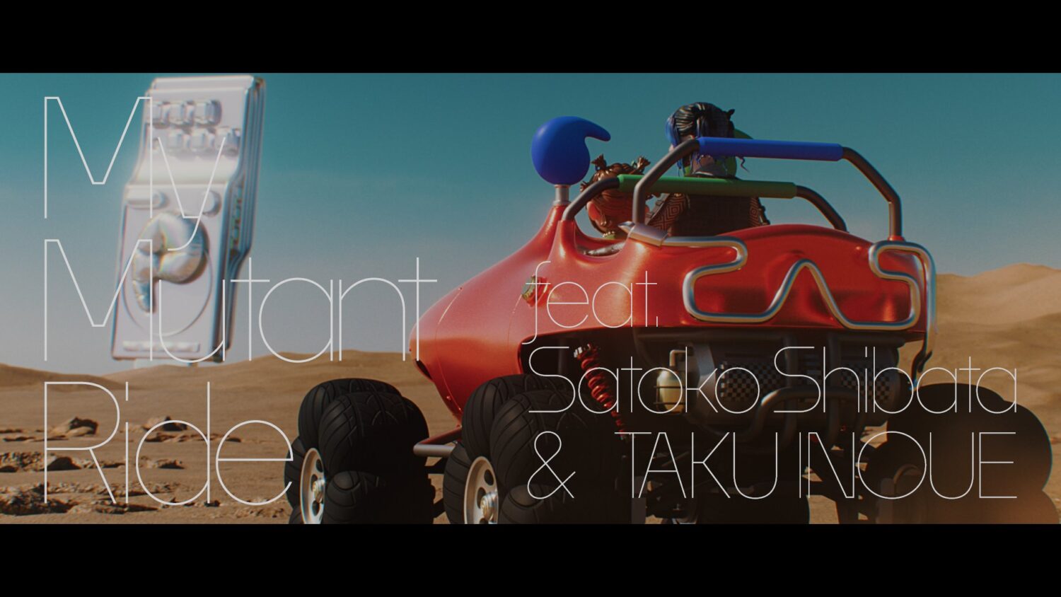 PAS TASTA – My Mutant Ride feat.柴田聡子 & TAKU INOUE
