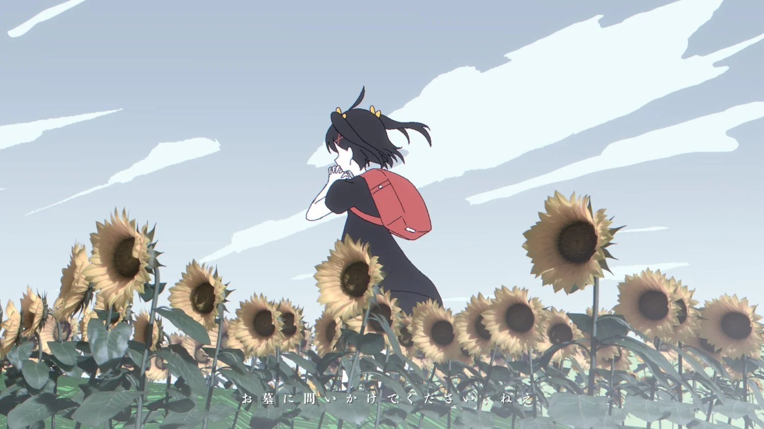 himawari_scene-0-02-58-12-