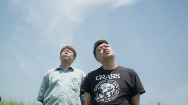 ぼーっとする大会JAPAN 2024　PV