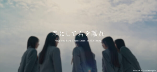 乃木坂46 6期生 紹介映像