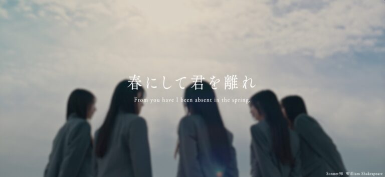 Nogizaka46 6th Generation Introduction Video
