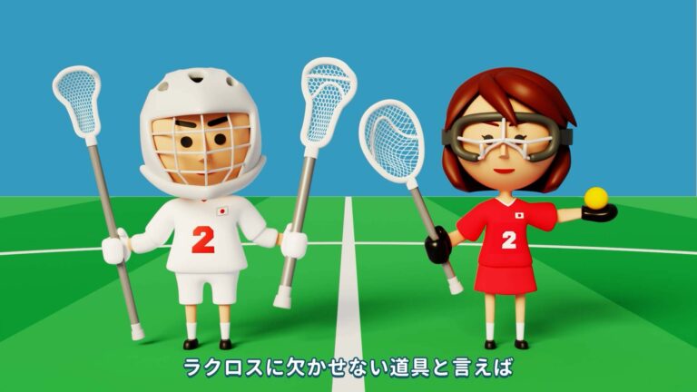 Cybozu presents はじめてのラクロス観戦 【競技紹介編】