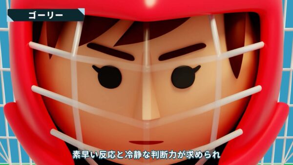 Cybozu presentsはじめてのラクロス観戦　【ポジション編】