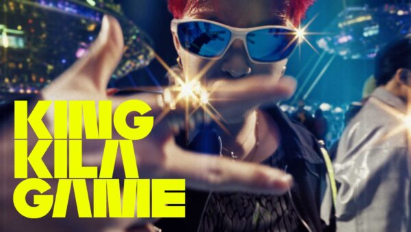 MAZZEL「King Kila Game」MV