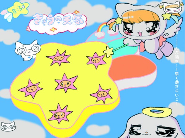 にゃんテレ天気よほー！