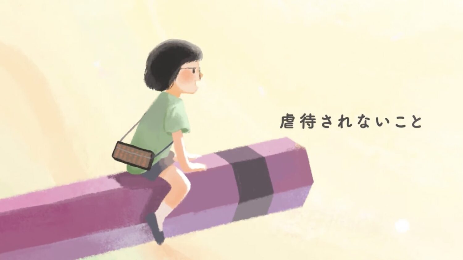 おきなわ子どもの権利週間CM・冊子・ポスター