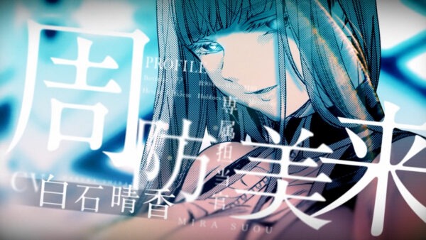 集英社 少年ジャンプ＋「終末のハーレム スパイ・姫様編」/「終末のハーレム 怪獣・ダンダダン編」TVCM
