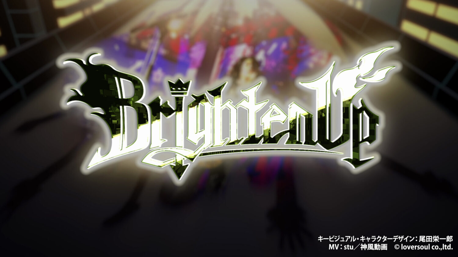 GLAY『BRIGHTEN UP』Music Video