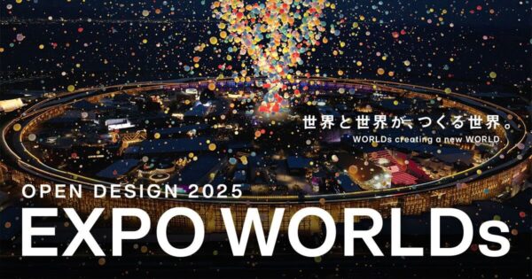 EXPO WORLDs | 世界と世界が、つくる世界。