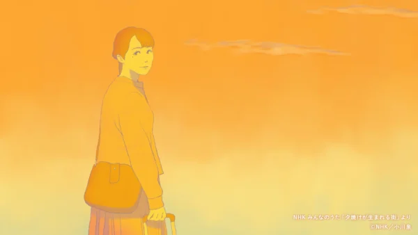 NHK みんなのうた「夕焼けが生まれる街」アニメーション | 映像作家