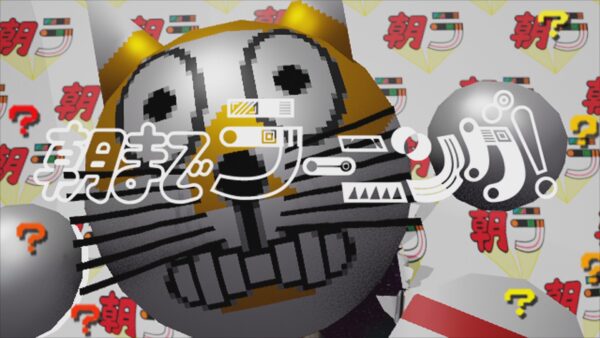 NHK「朝までラーニング！」OP映像