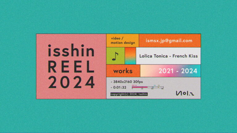 isshin REEL 2024