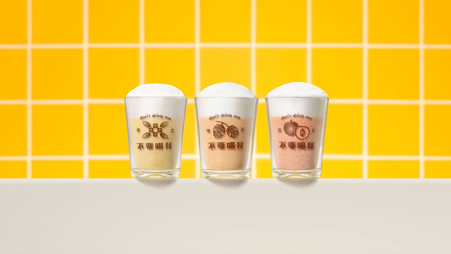 Don’t Drink Me – Taiwanese Beer Flavored Bath Bomb