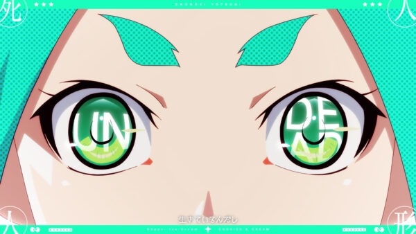 YOASOBI「UNDEAD」 ／『〈物語〉シリーズ オフ&モンスターシーズン』