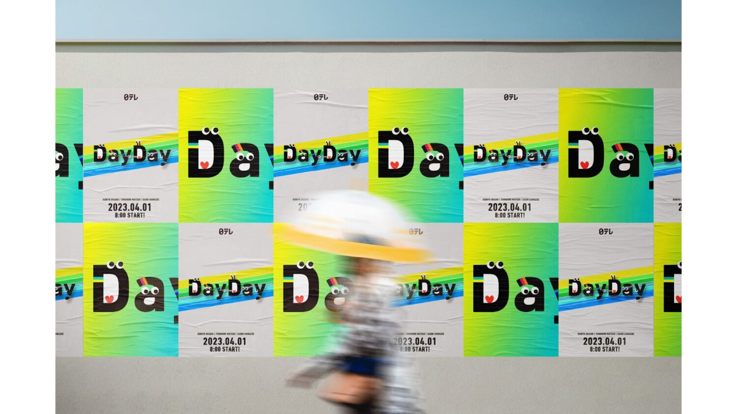 DayDay.