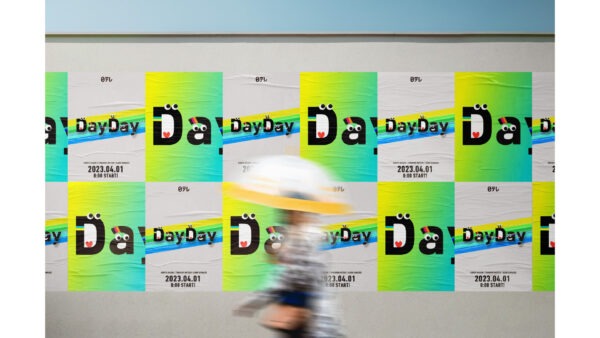 DayDay.
