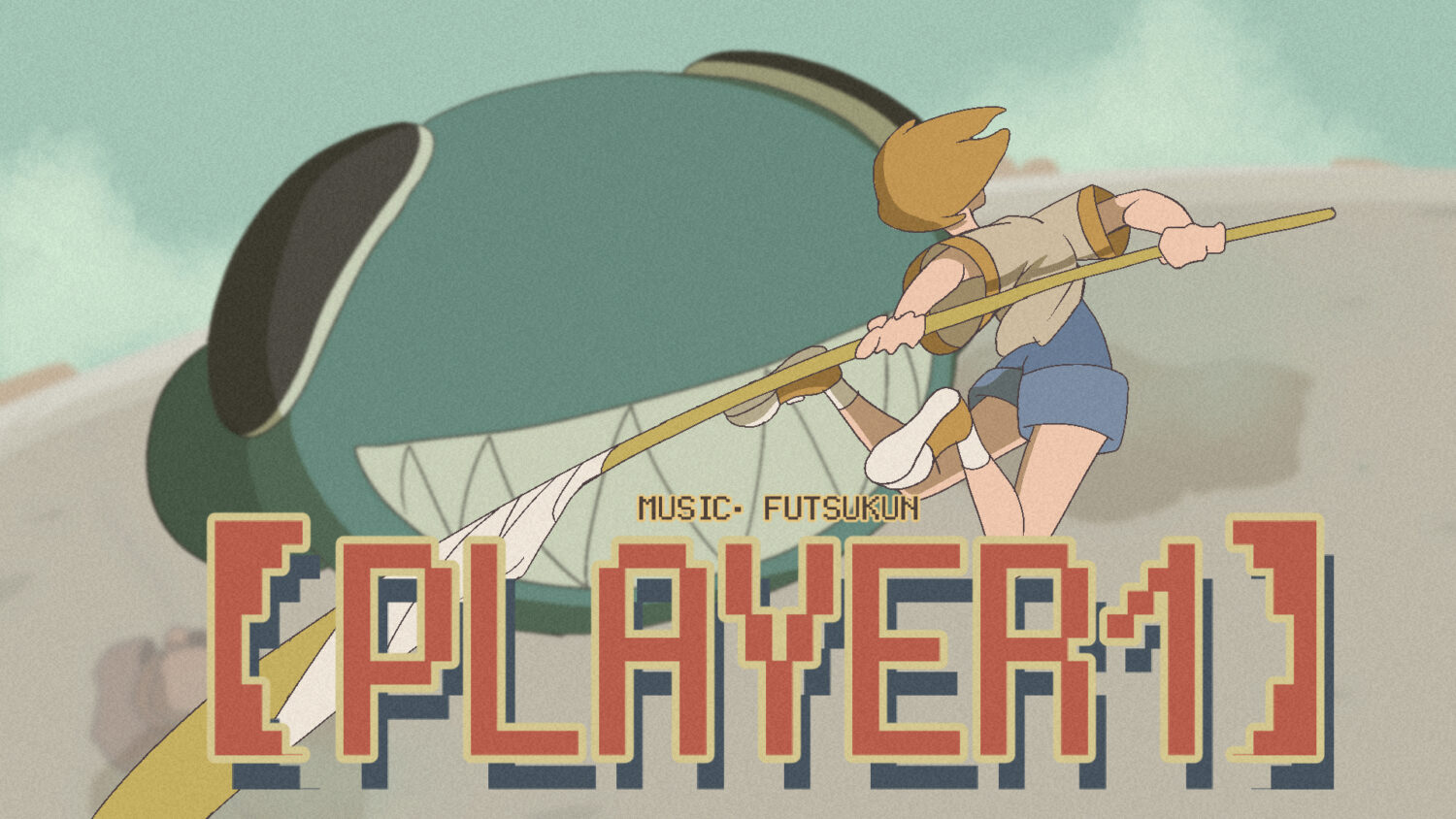 【PLAYER1】