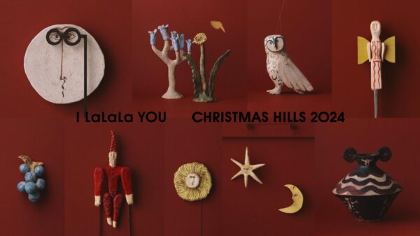 CHRISTMAS HILLS 2024
