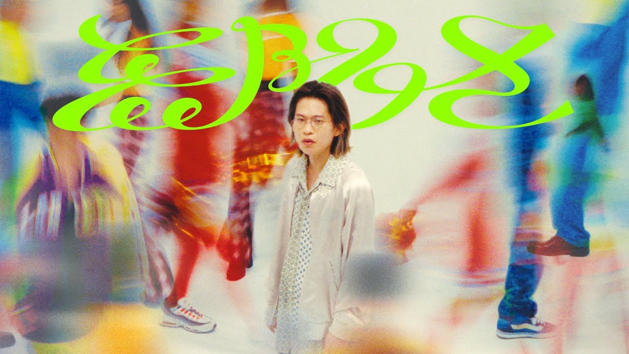 Lucky Kilimanjaro – 無限さ