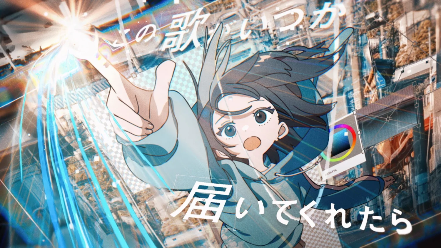 Sou「ただ、君のままで」MV | 映像作家 100人 Japanese Motion Graphic