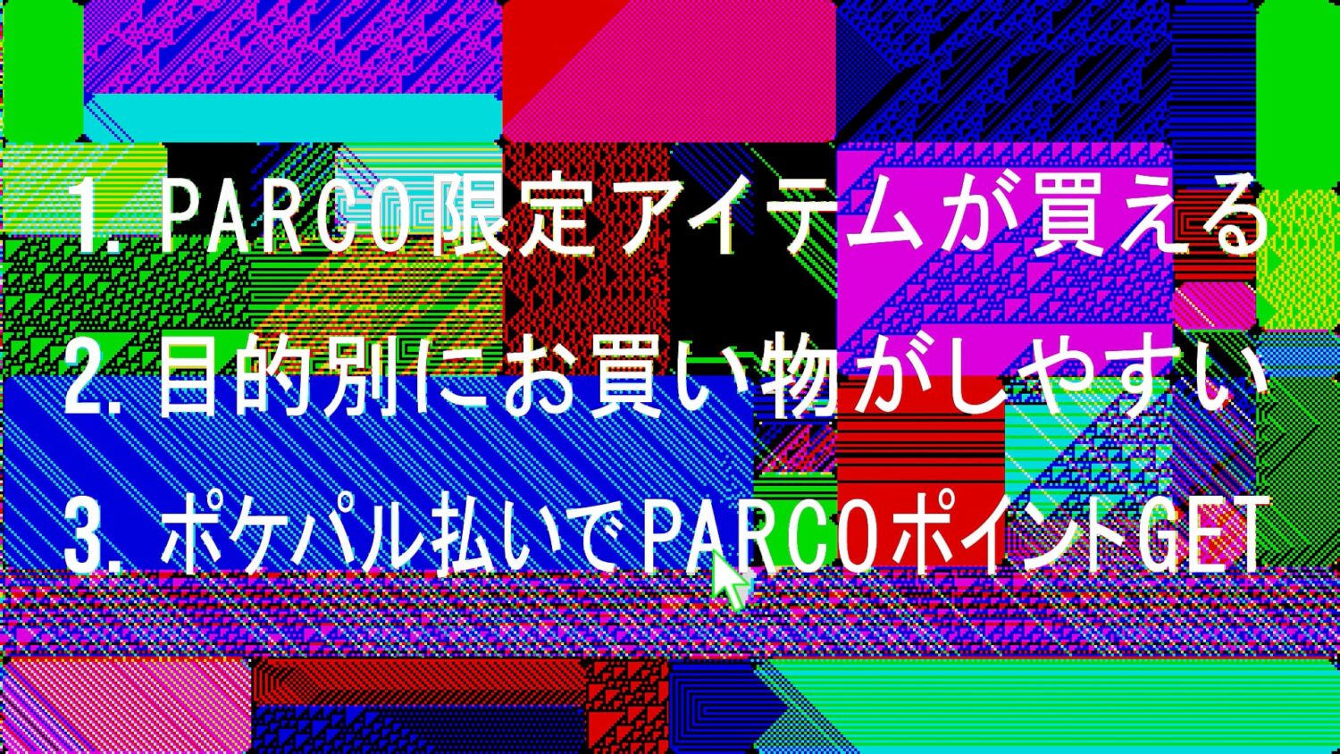 ONLINE PARCO CM