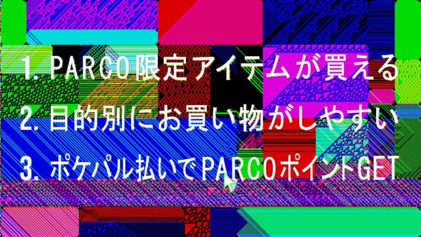 ONLINE PARCO CM