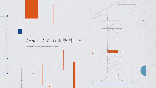 和光ホームズ株式会社　TVCM