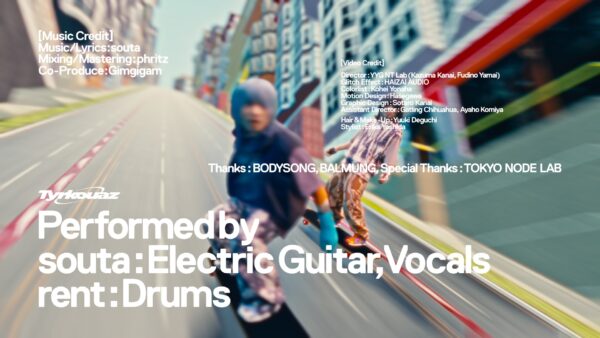 Tyrkouaz – REBOOOOT