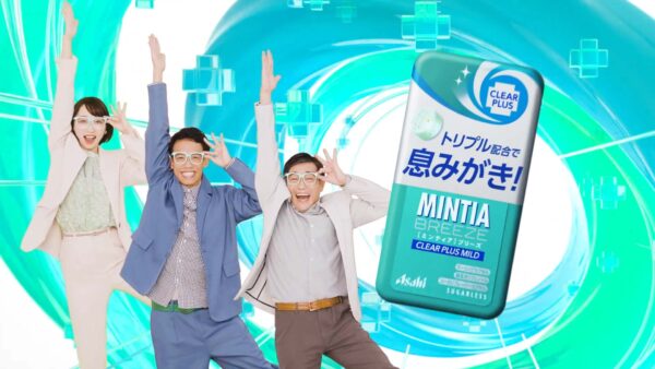 ミンティアブリーズ クリアプラスマイルド「息みがきしてGo!!!!」