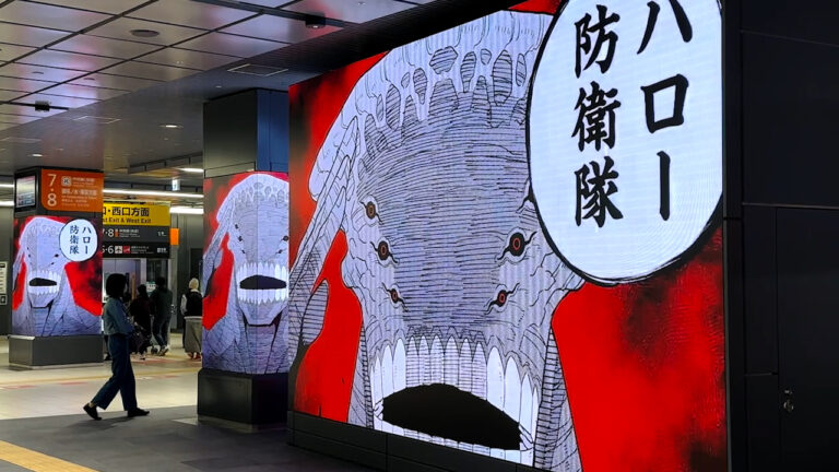 Shueisha "Kaiju No. 8" Shinjuku BBB Vision Jack