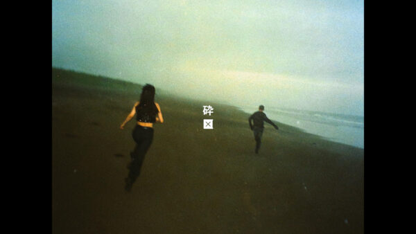 砕区-KUDAKU- / CONCEPT FILM