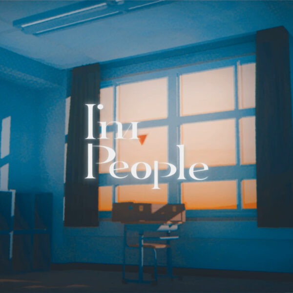 ゆある「アイムピープル」(Acoustic ver.)