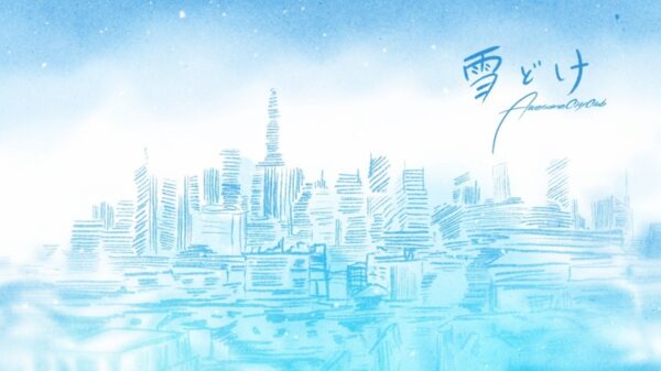 雪どけ / Awesome City Club (Illustration Lyric Video )