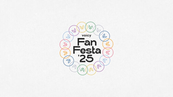 VOICY FAN FESTA OP