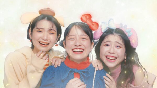 ハーモニランドTVCM『カワイイはしあわせになる』篇