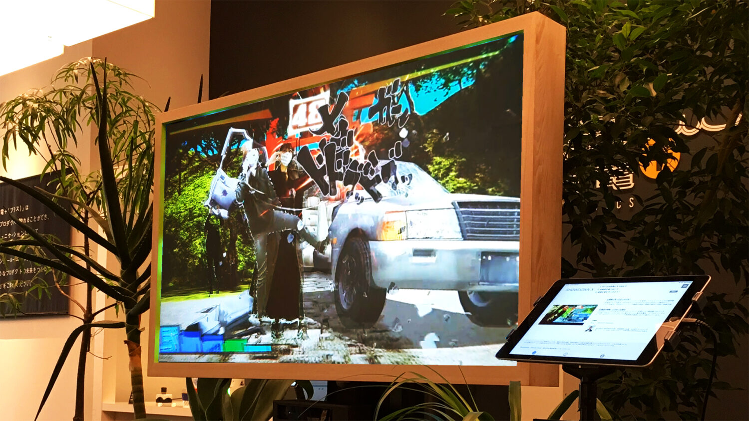 Tsutaya Electrics+ "SHOWDOWN X" Exhibition