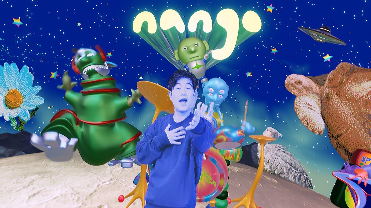 nango (official music video)