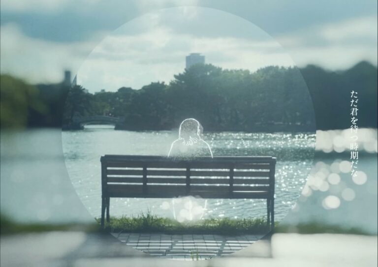AKASAKI – とろい