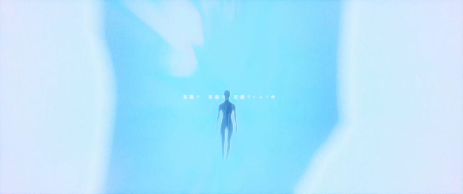 THE LUV BUGS, Saku, somunia - Friend Code