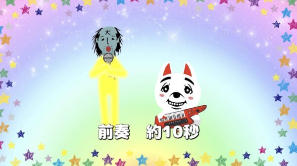 【TVアニメ】キンタマーニドッグ