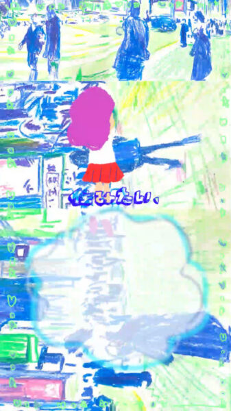 住みたい！- フリーダム昼子 (Short MV Collection)