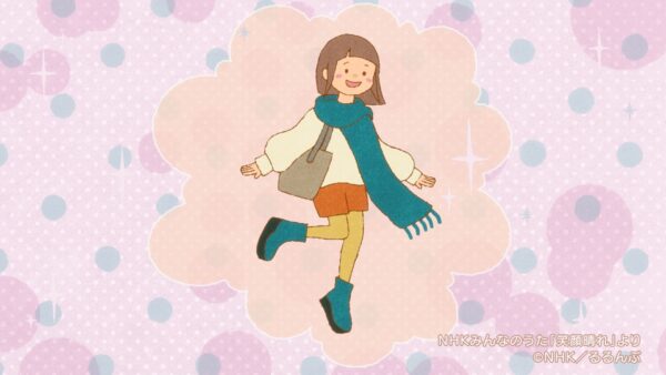 NHKみんなのうた「笑顔晴れ」