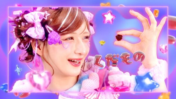 meiji 果汁グミ/しなこ「ぷにぷにくだもの」篇