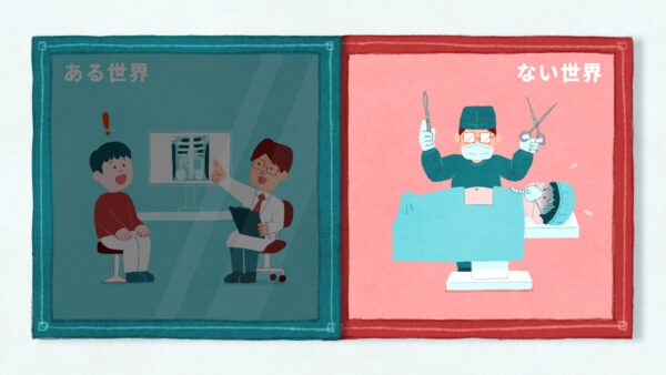 ぶんせき！ザ・ワールド